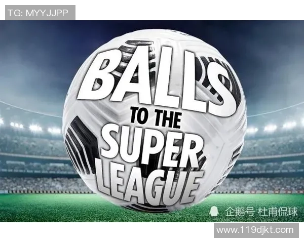 皇马巴萨携手发声坚决反对欧超联赛计划破灭的联合声明