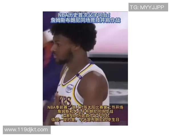 詹姆斯父子携手迎来历史时刻布朗尼正式宣布参加NBA选秀