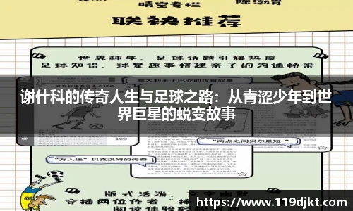 平博pinnacle体育平台